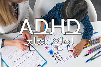 ADHD 원인