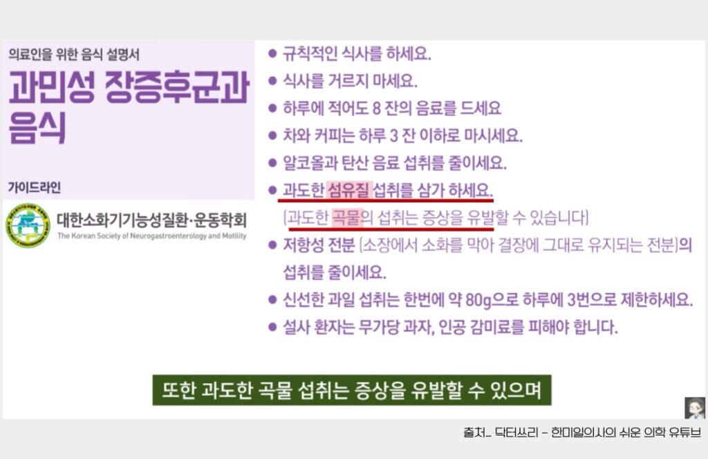 야채를 안 먹으면